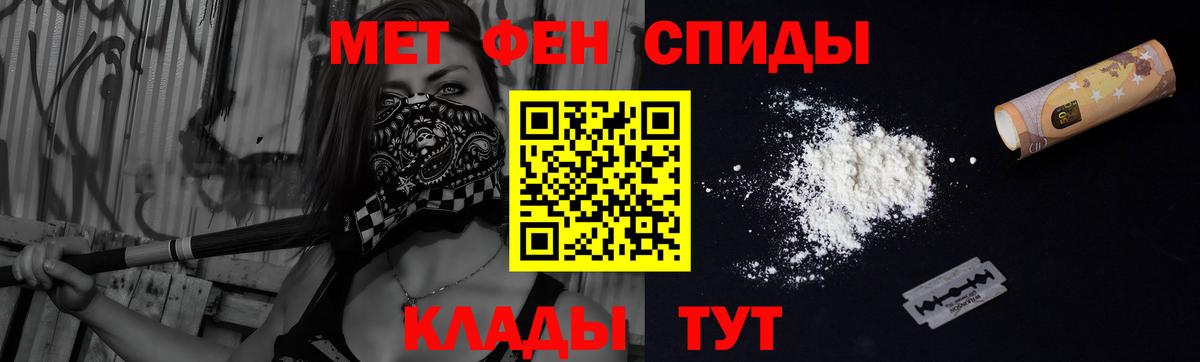 Amphetamine Розовый  Вход с VPN  Пятигорск 