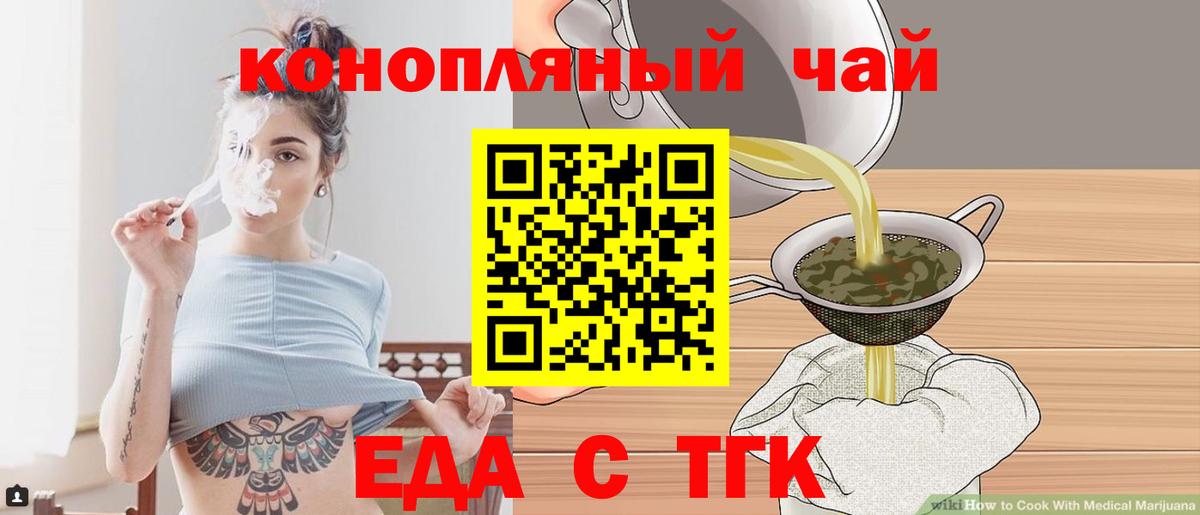 КОКАИН Пятигорск