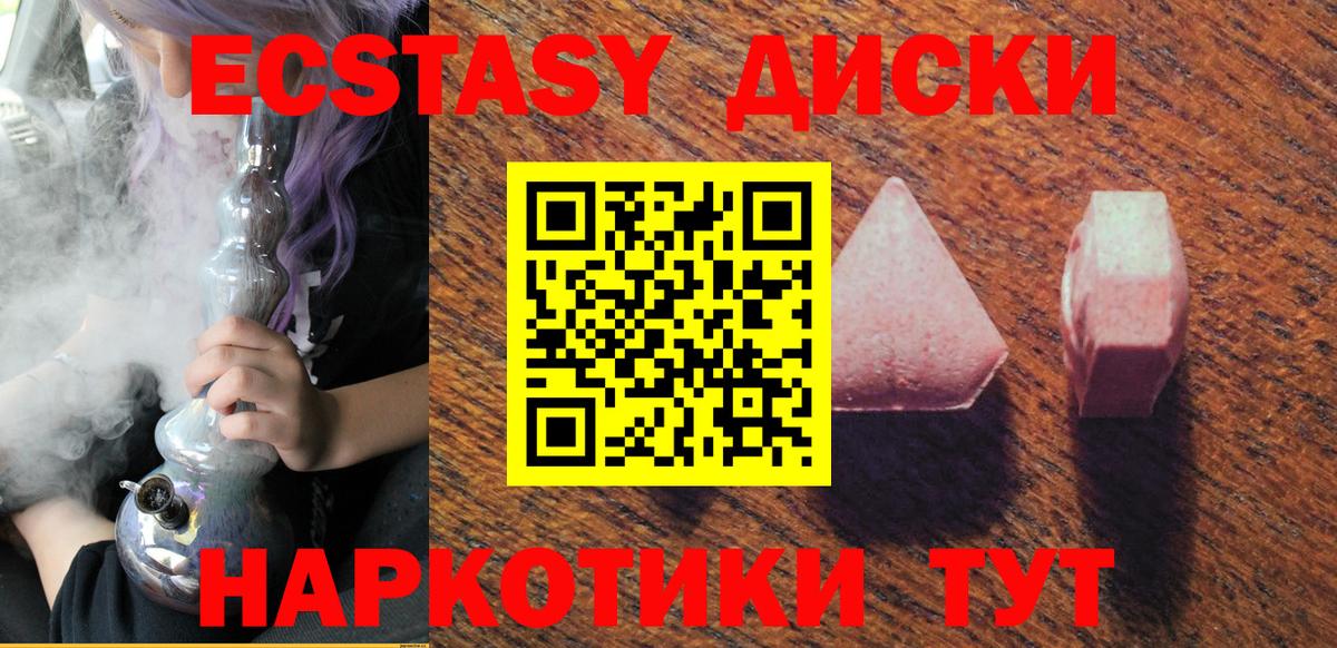Экстази Philipp Plein  Вход с VPN  ЭКСТАЗИ  Пятигорск 
