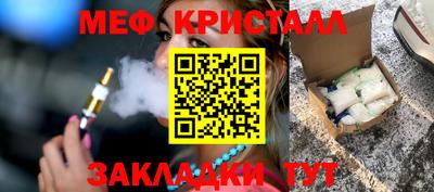 ПСИЛОЦИБИНОВЫЕ ГРИБЫ Новозыбков