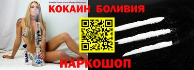 дистиллят марихуана Новокубанск