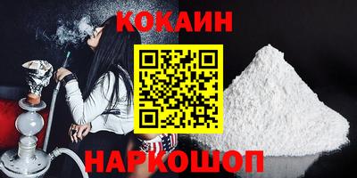 дистиллят марихуана Новокубанск