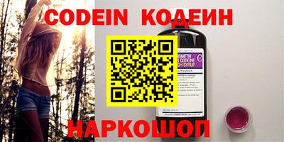 ПСИЛОЦИБИНОВЫЕ ГРИБЫ Новозыбков