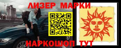 ПСИЛОЦИБИНОВЫЕ ГРИБЫ Новозыбков