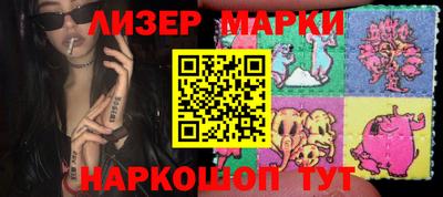 дистиллят марихуана Новокубанск