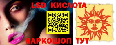 ПСИЛОЦИБИНОВЫЕ ГРИБЫ Новозыбков