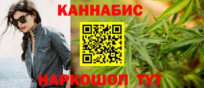 дистиллят марихуана Новокубанск