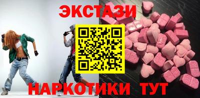 дистиллят марихуана Новокубанск