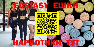 дистиллят марихуана Новокубанск