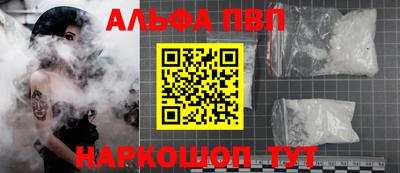 ПСИЛОЦИБИНОВЫЕ ГРИБЫ Новозыбков