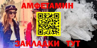 ПСИЛОЦИБИНОВЫЕ ГРИБЫ Новозыбков