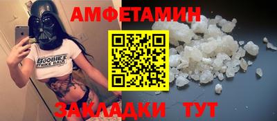 ПСИЛОЦИБИНОВЫЕ ГРИБЫ Новозыбков
