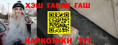 дистиллят марихуана Новокубанск
