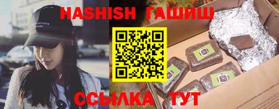 дистиллят марихуана Новокубанск