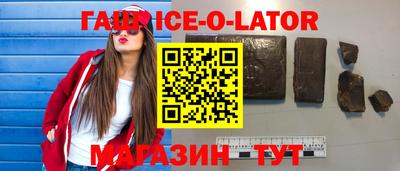 дистиллят марихуана Новокубанск