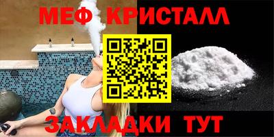 дистиллят марихуана Новокубанск