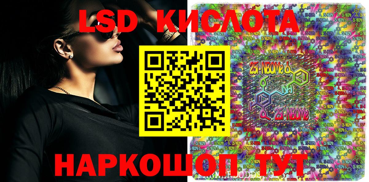 COCAIN  ЭКСТАЗИ  МЕФ   Пятигорск  Гашиш  LSD-25  Марихуана  Вход с VPN 