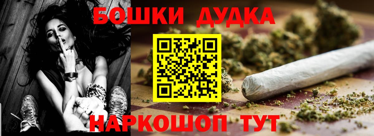 Марихуана конопля Пятигорск